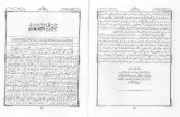 062 Surah Al-Juma - Ayat No 001 to 014 - Maarifulquran Urdu PDF by Mufti Shafi Usmani Rah