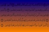 Ayat Bacaan Surah Al Baqarah