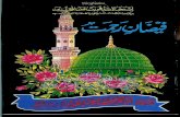 Faizan e Rehmat by Sheikh Muhammad Abdullah Darkhuwasti Ra