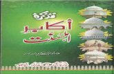 Tazkira Akabir e Ahle Sunnat by Allama Muhammad Abdul Hakeem Sharaf Qadri