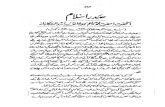 Tareekh e Arabi Adab 2.pdf