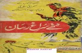 Nanhay Suraghrasan-Sehra Ka Safar-Feroz Sons-1971