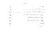 Kemahiran Membaca (Esei Bahasa Arab)