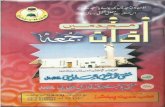 Masjid main azan e juma by faiz ahmad owaisi