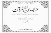 Tarjuman Al-Quran (Urdu) Abul Kalam Azad