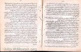 Tarikh E Hazara Original) by Dr. Sher Bahadur Khan Punni[V04]