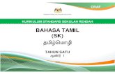 KSSR Bahasa Tamil Tahun 1 - SK
