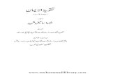 Taqwiyat al-Iman of Shah Ismail Shahid.pdf