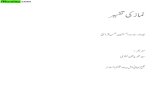 Namaz Ki Tafseer - Ustaad Mohsin Qarati - Urdu