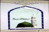 Islami Ibadat Par Tahqeeq Nazar-- By Syed Abul Aala Maududi