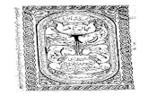 Majmua a  i- khamsa rasil -e- urdu  by  Shah Wali Ullah Muhaddis Dehelvi