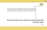 DSKP Bahasa Malaysia Tahun 5
