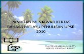 Panduan Menjawab Kertas Bahasa Melayu UPSR
