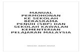 Manual Permohonan Ke SBP 2013