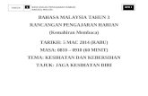Rancangan Pengajaran Harian Bahasa Melayu