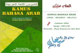 Kamus dan buku belajar bahasa Arab