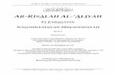 Ar-Risalah Al-'Aliyah (Muqaddimah) - Jilid 1