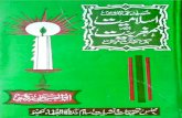 Muslim Mumalik Main Islamiat Aur Magribiat Ki Kashma Kash By Sheikh Abul Hasan Ali Nadvi (RA)
