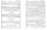 002 Surah Al-Baqarah - Ayat No 219 to 227 - Maarifulquran Urdu PDF by Mufti Shafi Usmani Rah