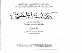 Kifayaitul Mufti Volume 1-2کفایت المفتی by Mufti Kifayat ullah
