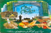 Syed hussain muhammad naqvi   islam aur ameer-e-islam