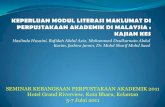 Keperluan Modul Literasi Maklumat Di Perpustakaan Akademik Di Malaysia: Kajian Kes