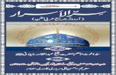 Sirr ul Asrar by Ghous-ul-Azam Sheikh Abdul Qadir Gillani