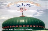 Hazrat shah Farid Ahwal wa Asar by Hafiz Muhammad Irshad Rasool Qadri Razavi