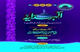 Al hidayah by Allama Abdul Bari farangi mahali,