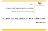 Dokumen standard kurikulum dan pentaksiran bahasa malaysia sjk tahun 5