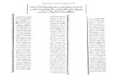 Usuluddin i'Tiqad Ahli Sunnah Wal-jama'Ah MUHAMMAD MUKHTAR IBN ‘ATORID
