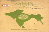 Aditi Sah Bharat Mata February 1953 - Aurobindo Ashrampdf