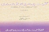 0171- Kulliyat-e-Chaudhary Mohammad Ali Rudaulvi Vol.1.pdf