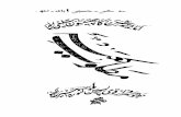 Matlib e Kaaba Syed Ali Naqi