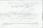 Tareekh e Tanawaliyan by Syed Murad Ali