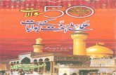 50 Sawalat - Ulama e Ahlesunnat k Jawabat.pdf