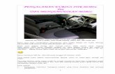 Pengalaman Kursus Stir Mobil Manual - Pengalaman-kursus-stir-mobil-manual