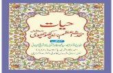 Hayaat Mohaddis e Azam Hind by Sayyed Muzahir Ashraf