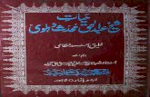 Hayat-e-Shekh Abdulhaq Muhadas Dehlw by Khaliq Nizami