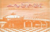 38492421 Tareekh Mashaikh e Chisht by Khawaja Khaleeq Ahmad Nizami