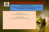 Ulum Al-Quran & Muhkam Mutasyabih