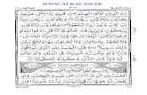 Quranic Surah Kahf 18