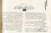 Tanabain Gulab Khawabon Ki Nabila Abar Raja Urdu Novels Center (Urdunovels12.Blogspot.com)