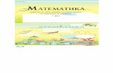 Matematika 5-knjiga 1