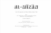 Allamah Tabataba'i - Tafsir Al-Mizan Vol. 9