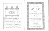 Ibn Sina.risala Fi 'Ilm Al-Akhlaq