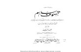 Tasawwuf E Islam by Maulana Abdul Majid Daryabadi