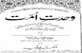 Wahdat e Ummat {by Maulana Ishaq (RA)}