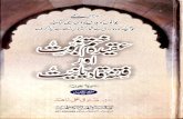Aqeeda khatam-e-nabuwat-aur-fitna-e-qadiyaniyat-q-a