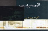 Qaid e Hayat by Mohiuddin Nawab-zemtime.com